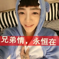 怎么在头像上添加文字 2