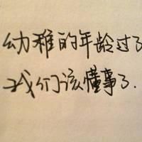 手机微信头像免费下载 5