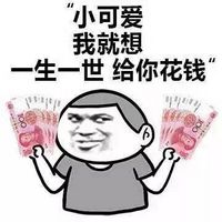 文字头像在线 7