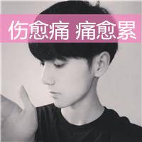 小红书网名火爆男生