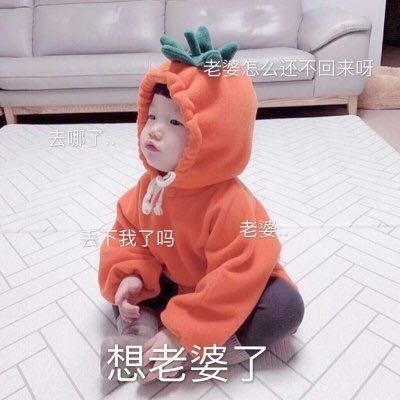 头像图片大全2023搞怪可爱 3