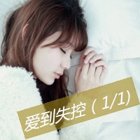 女生温暖网名二字带符号