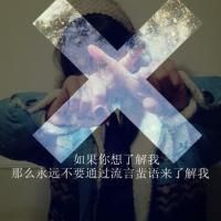 qq空白头像怎么设置 2