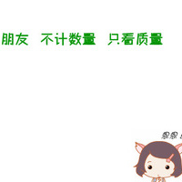 个性头像APP 3