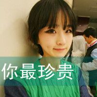 QQ网名男生坏人