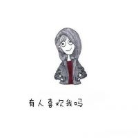 个人头像卡通版 7
