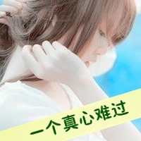 专属头像模板 8