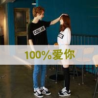 何必太执着情侣网名