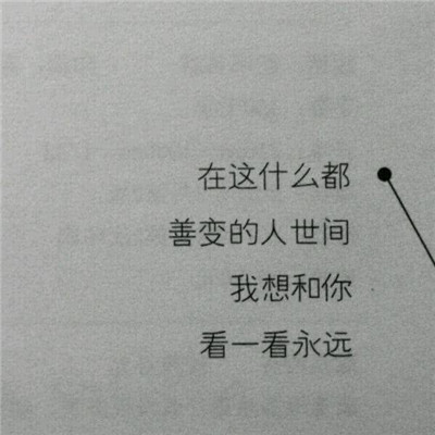 孤独伤感的微信头像 6