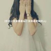 女头像图片小清新 4