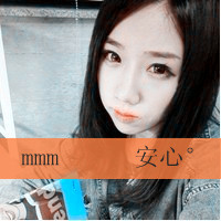 刘氏头像带文字图片 4