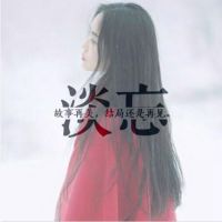 带字图片2023最新头像 9