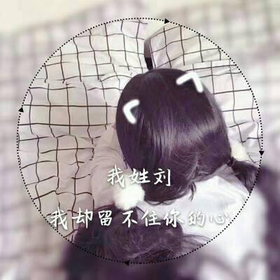 新年头像女2023姓氏马 8