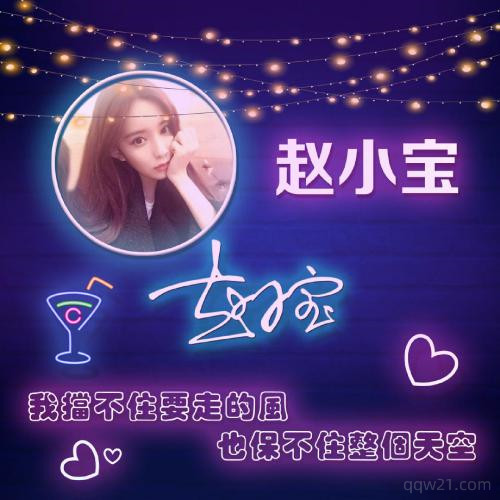新年姓氏头像2023最新款 1