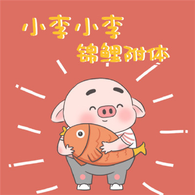 百家姓氏头像 7