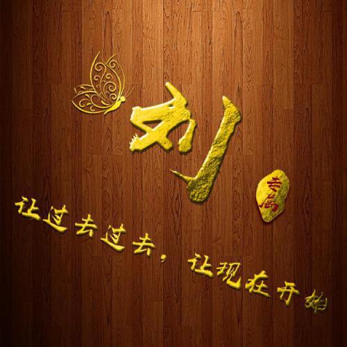加油头像励志 9