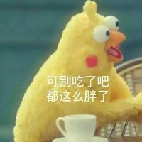 很火的搞怪头像情头 3