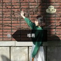 易烊千玺网课头像 1