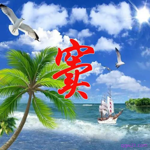 2023最美的姓氏头像图片