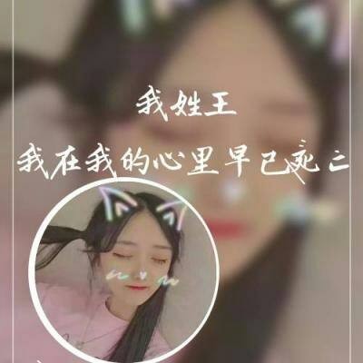 新年头像女2023姓氏李 6