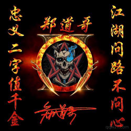 微信头像高冷 8