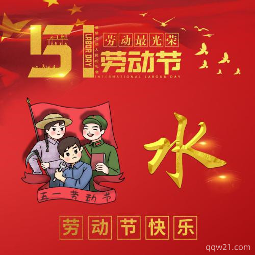 qq头像带姓氏徐 8