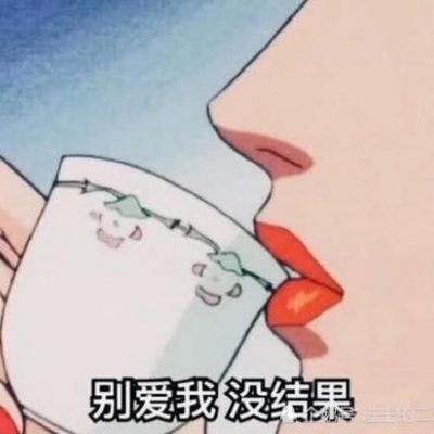刘耀文本人的微信头像 10