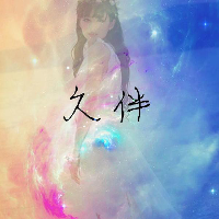 星空头像图片大全 8