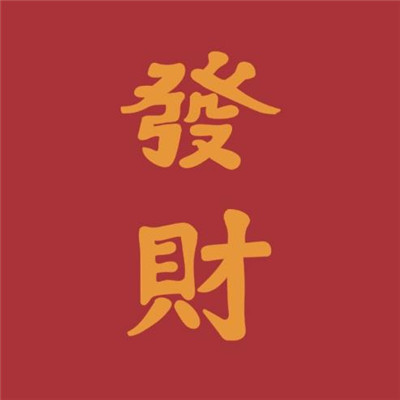 2023微信头像用什么最好最吉利