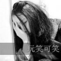 qq配套头像网名 6