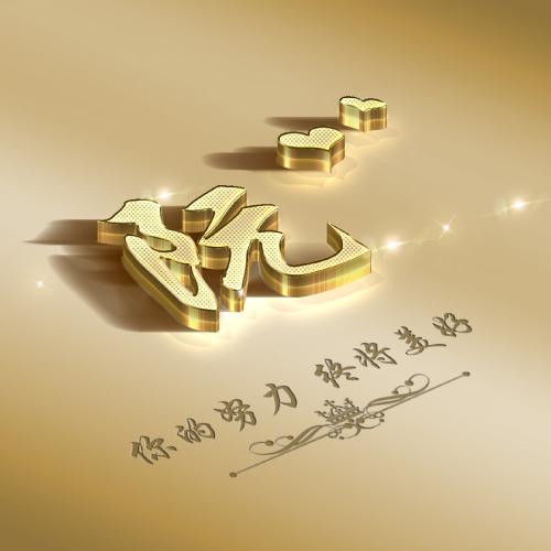 2023微信头像文字 6
