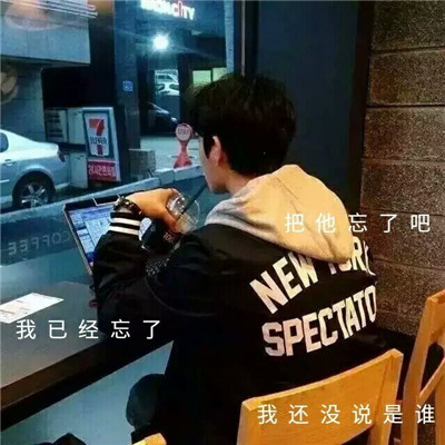 马头像图片大全霸气的 男生 5