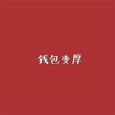 丁程鑫的微信头像图片 7
