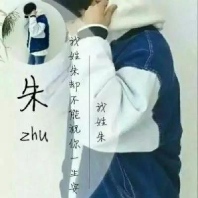 2023虎年梁姓氏头像 5