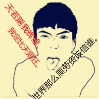 遗憾古文网名推荐男生