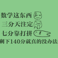 纯文字微信头像 8