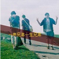 夕阳男头像 4