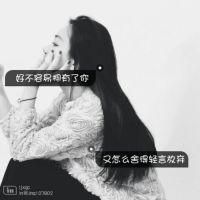 头像女背影侧面伤感 2