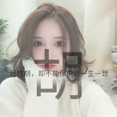 姓氏头像带字图片葛女 3