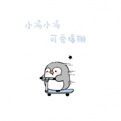 伍姓氏头像大全2023最新版的 1
