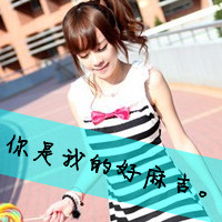 永不换的好看头像带福气的 4