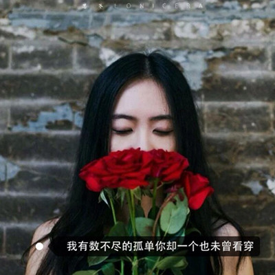 手捧花头像女