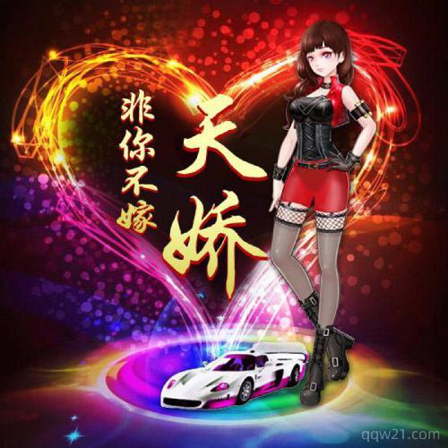 2023新款卡通头像单人 8