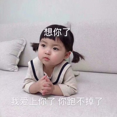 在线自制头像带字 4