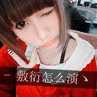 沉默的头像图片带字 伤感 4
