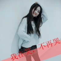 2023年qq头像图片 2