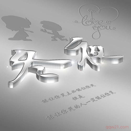 有创意的微信头像图片 5