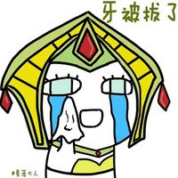 英雄联盟头像图标大全 5