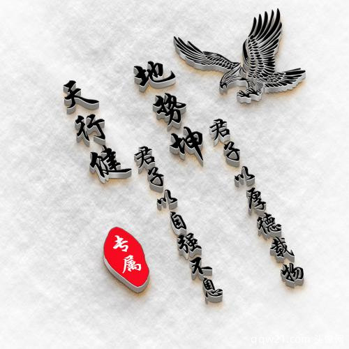 2023最新甘字图片头像姓氏 6