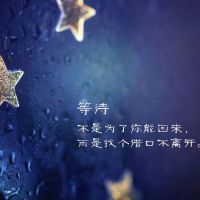女生头像风景唯美意境 1